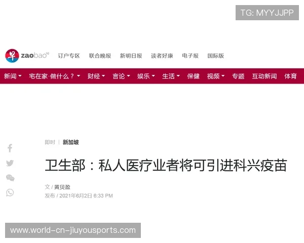 操作上限再次刷新，引发业内讨论